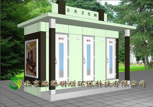 海口生態(tài)衛(wèi)生間報(bào)價與智能安防技術(shù)研發(fā)解析