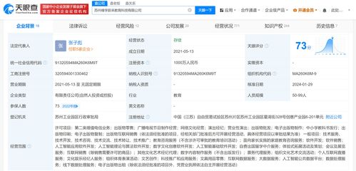 張雪峰公司獲網(wǎng)絡文化經(jīng)營許可 教育IP進軍網(wǎng)絡文化產(chǎn)業(yè)的戰(zhàn)略布局