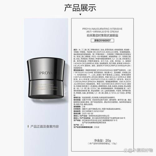 眼霜怎么選更好?2026推薦10款口碑性價比榜單,涂上不鬧騰!